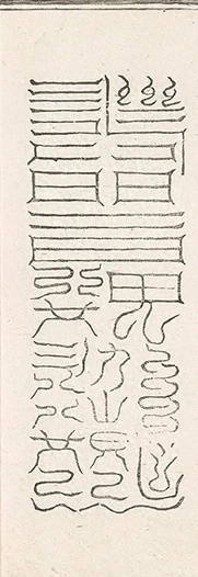 插图