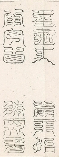 插图