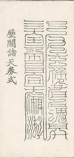 插图