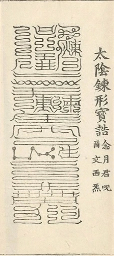 插图