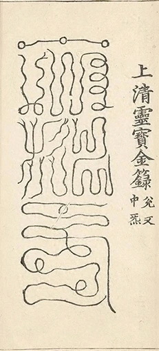 插图