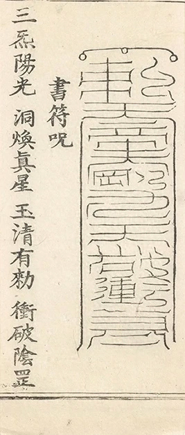插图