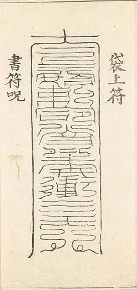 插图