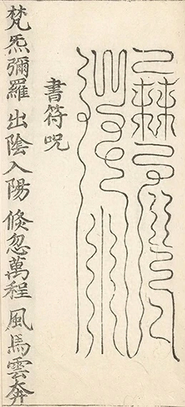 插图
