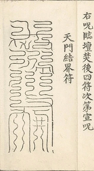 插图
