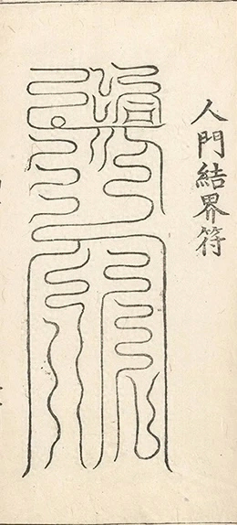 插图