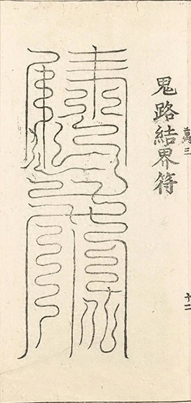 插图