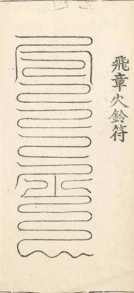 插图