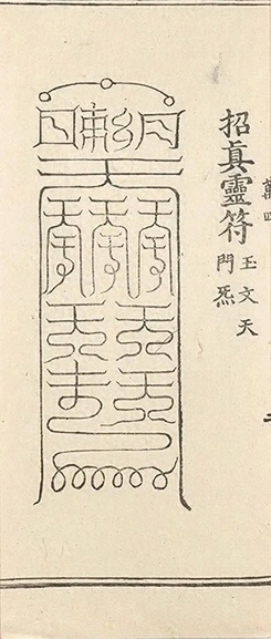 插图