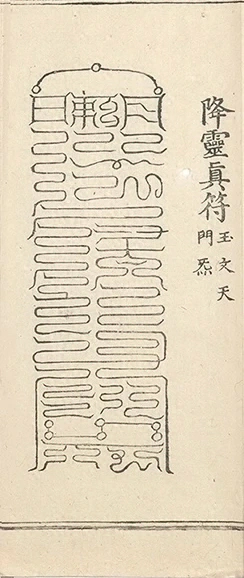 插图