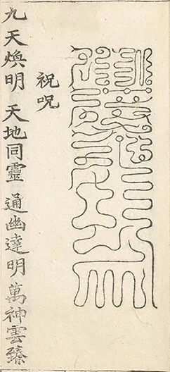 插图
