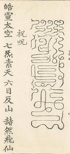 插图