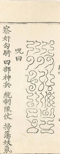 插图