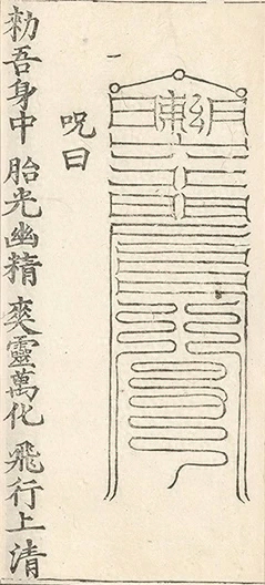 插图