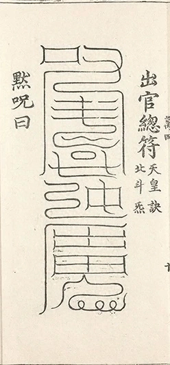 插图