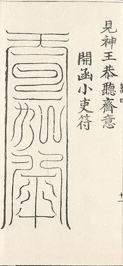 插图