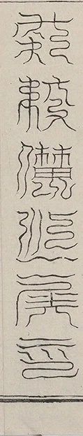 插图