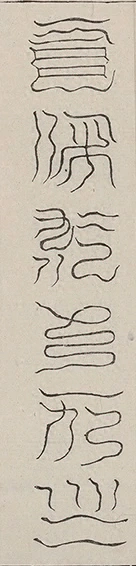 插图