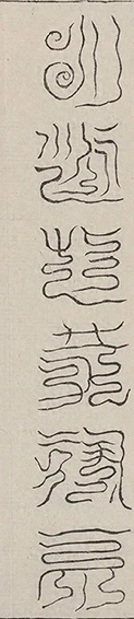 插图