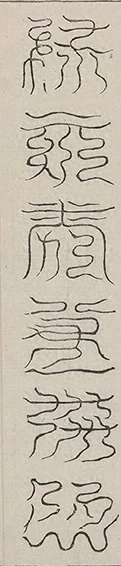 插图