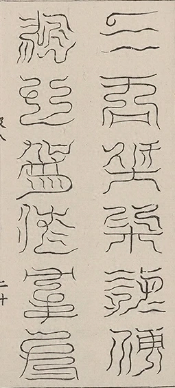 插图