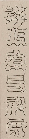 插图