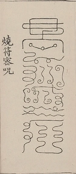 插图