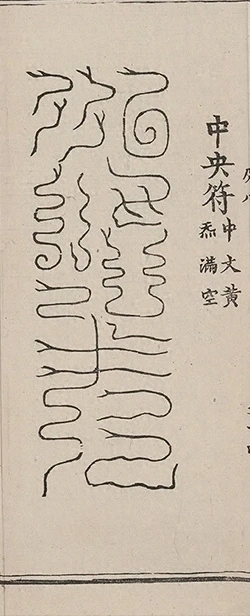 插图