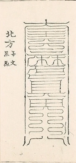 插图