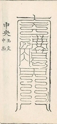 插图