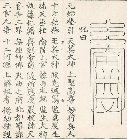 插图