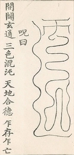 插图