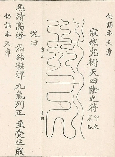 插图