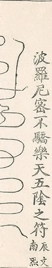 插图