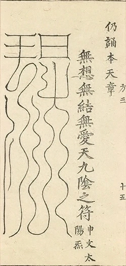 插图