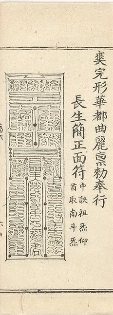 插图