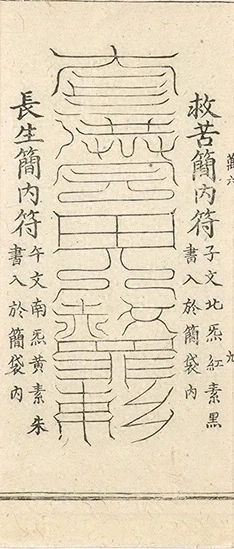 插图