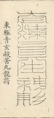 插图