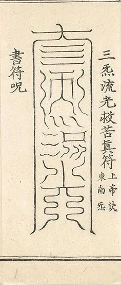 插图