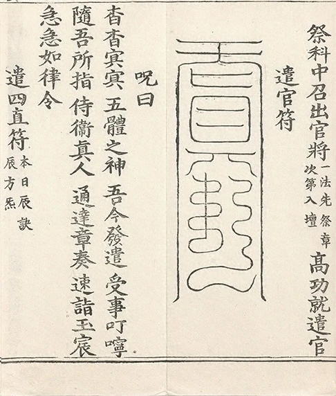 插图
