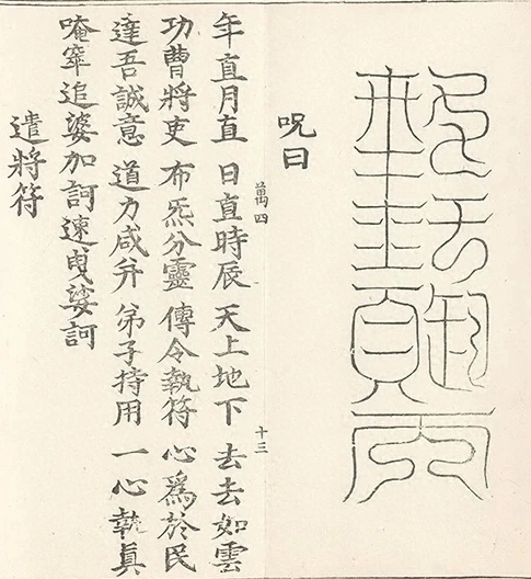 插图