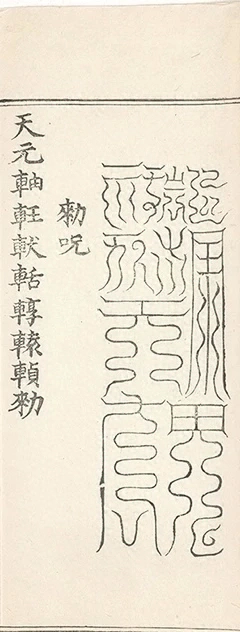 插图