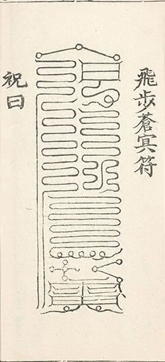 插图