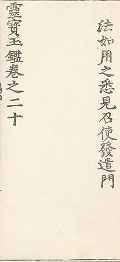 插图
