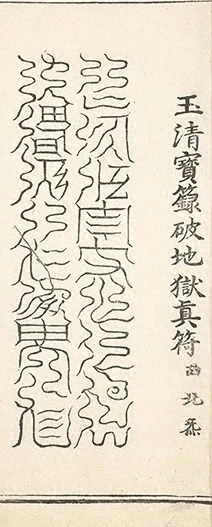 插图