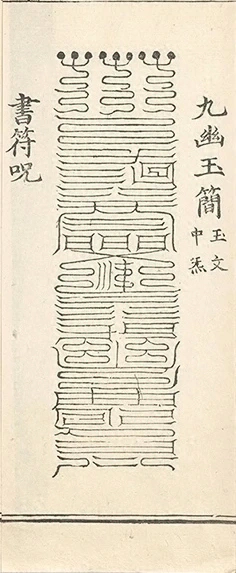 插图
