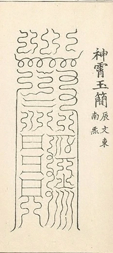 插图