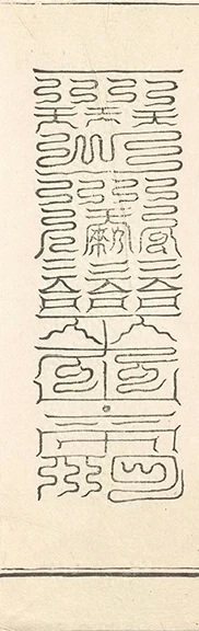 插图