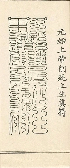 插图