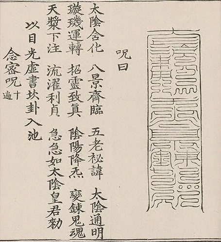 插图